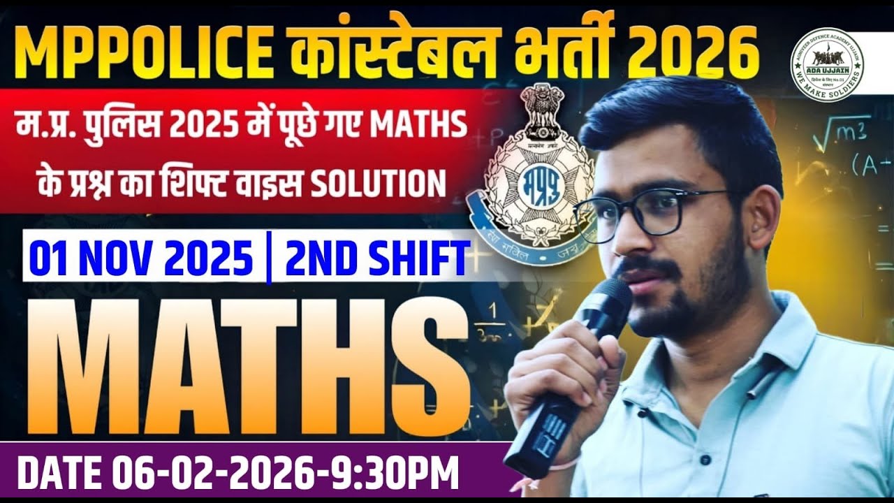 MP Police Constable MATHS PYQ 2025 | 01 NOV 2025 1st Shift MATHS का निचोड़ | MATHS BY JITENDRA SIR |
