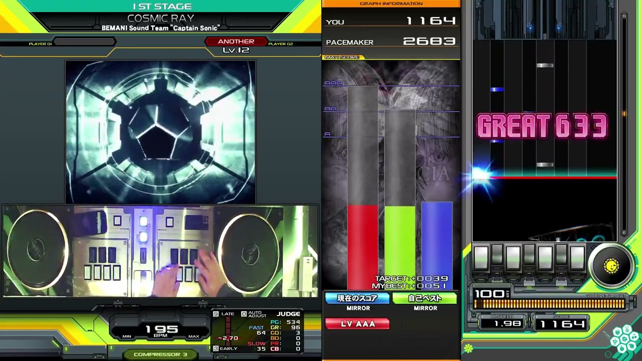 【beatmania IIDX】COSMIC RAY / BEMANI Sound Team "Captain Sonic"
