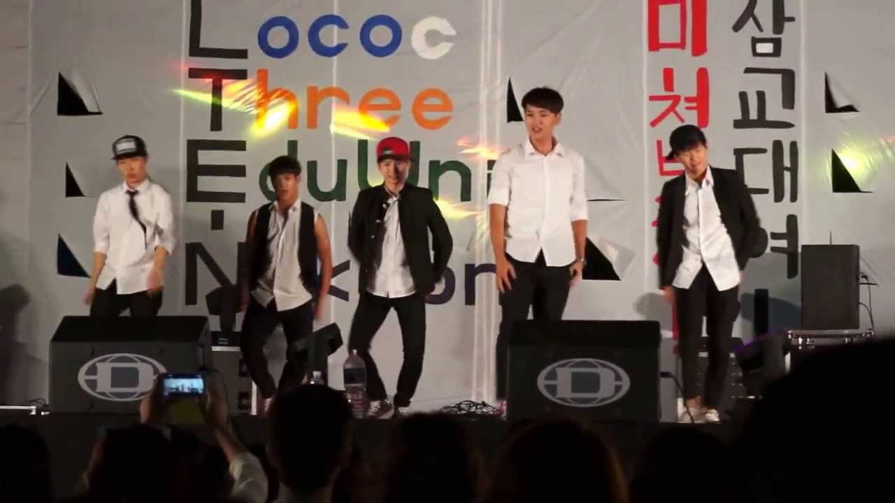 2013 대구교육대학교 낙동_Intro + 으르렁 (Growl)