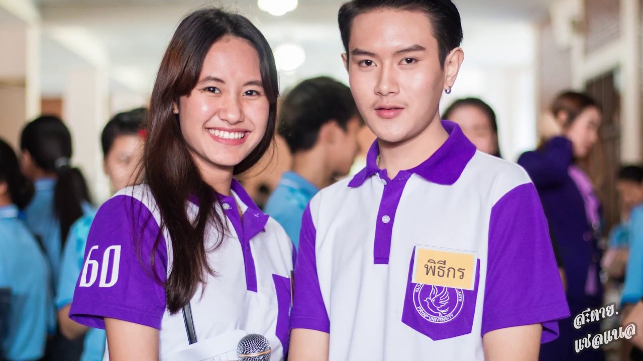 Style Activity || EP.4 ตอน กิจกรรม GE Day