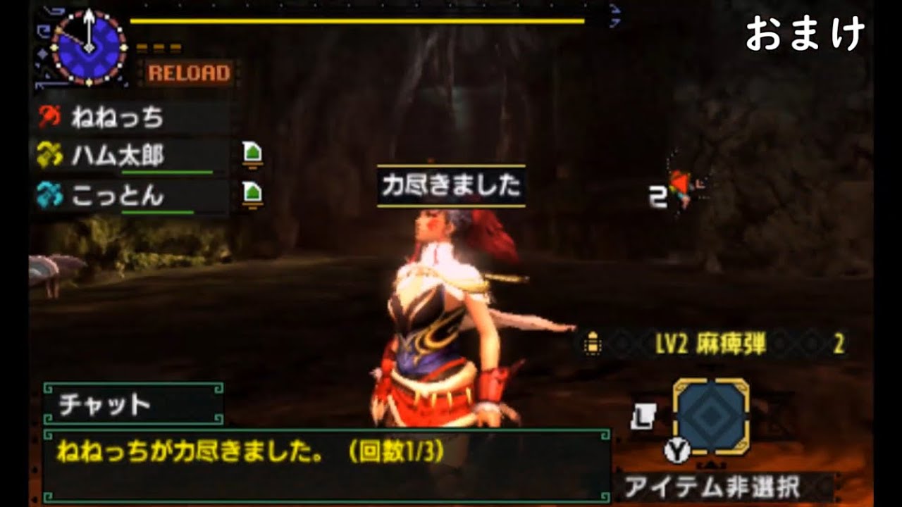 ブラキ炭鉱 超ウルトラ初心者向けサポガン字幕解説動画 大神ヶ島【MHXX】