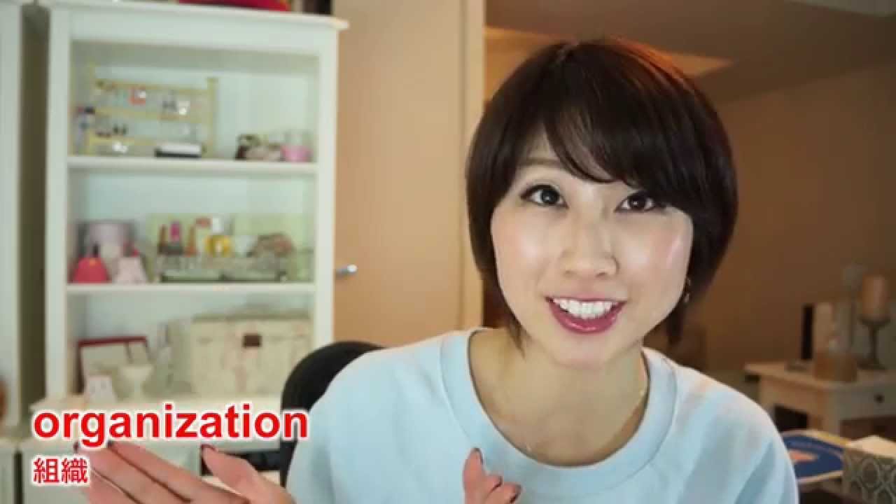 部屋がめちゃくちゃは英語で？