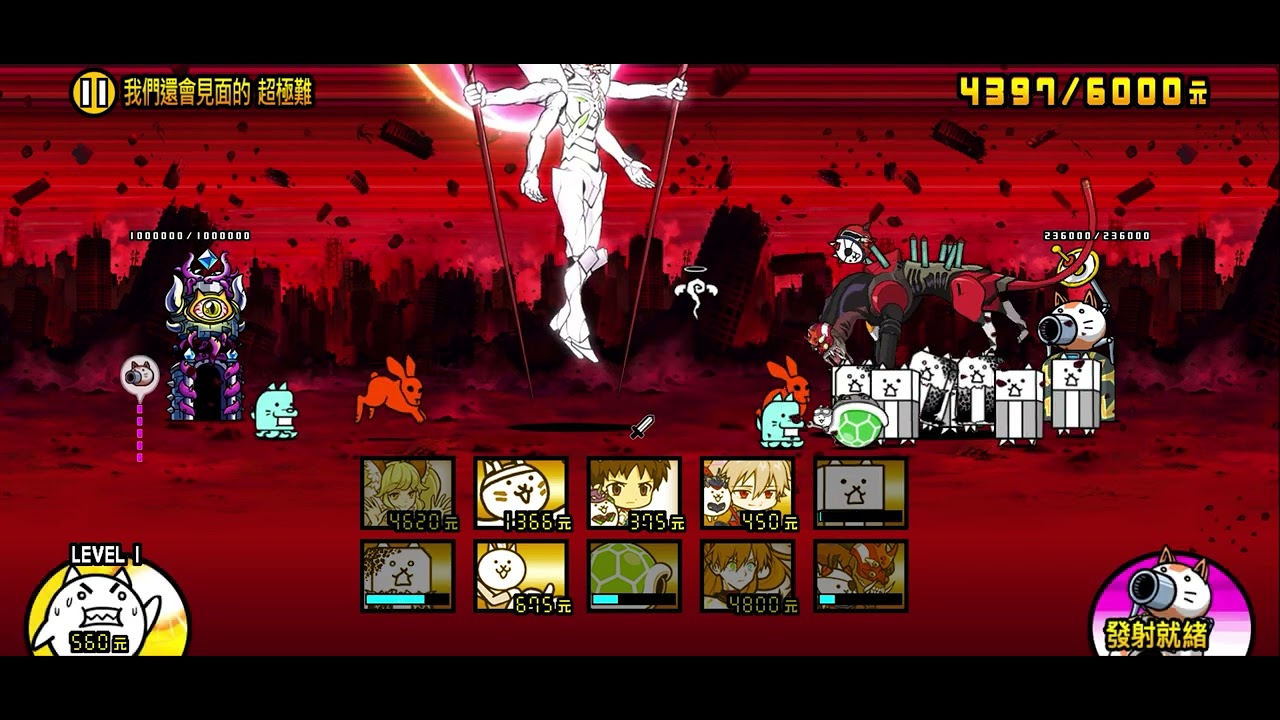 EVA第13號機來襲-我們還會見面的超級難￼￼ 