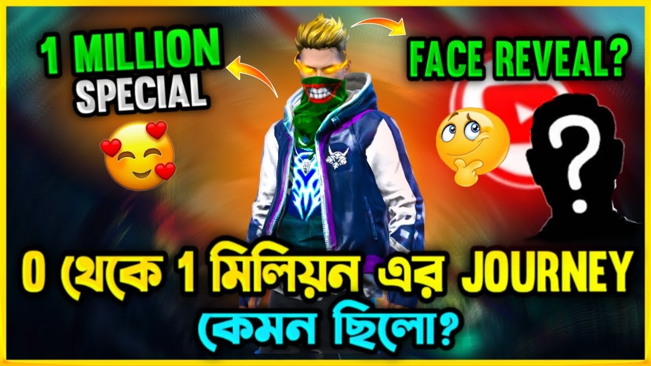 Bangladesh Top1 এর 1 Million এর Journey কতটা কঠিন ছিল🤐RAAD VAI YT এর Face Reveal? 1 Million Special😮