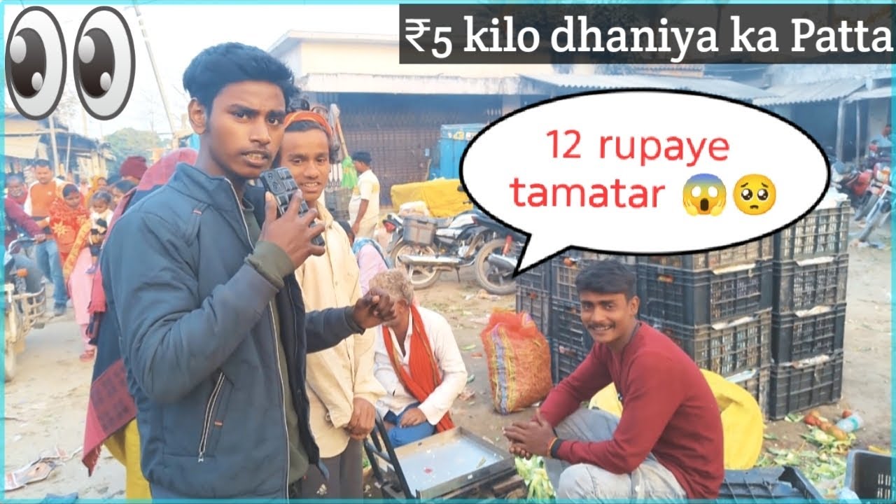#training short video#aalu gobhi 20 rupaye kilo#new market bocha#Bihar Muzaffarpur#sabse 🍎🥦