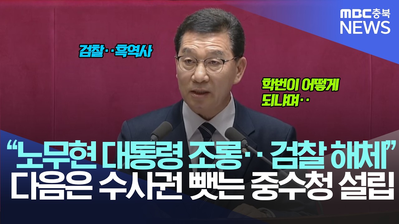 신정훈 위원장, 