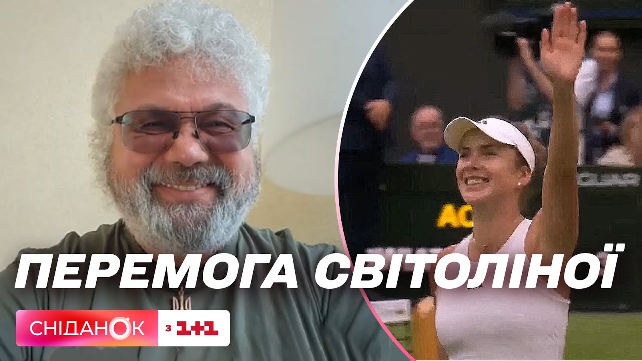Юрій Сапронов прокоментував вихід Еліни Світоліної у півфінал Вімблдону