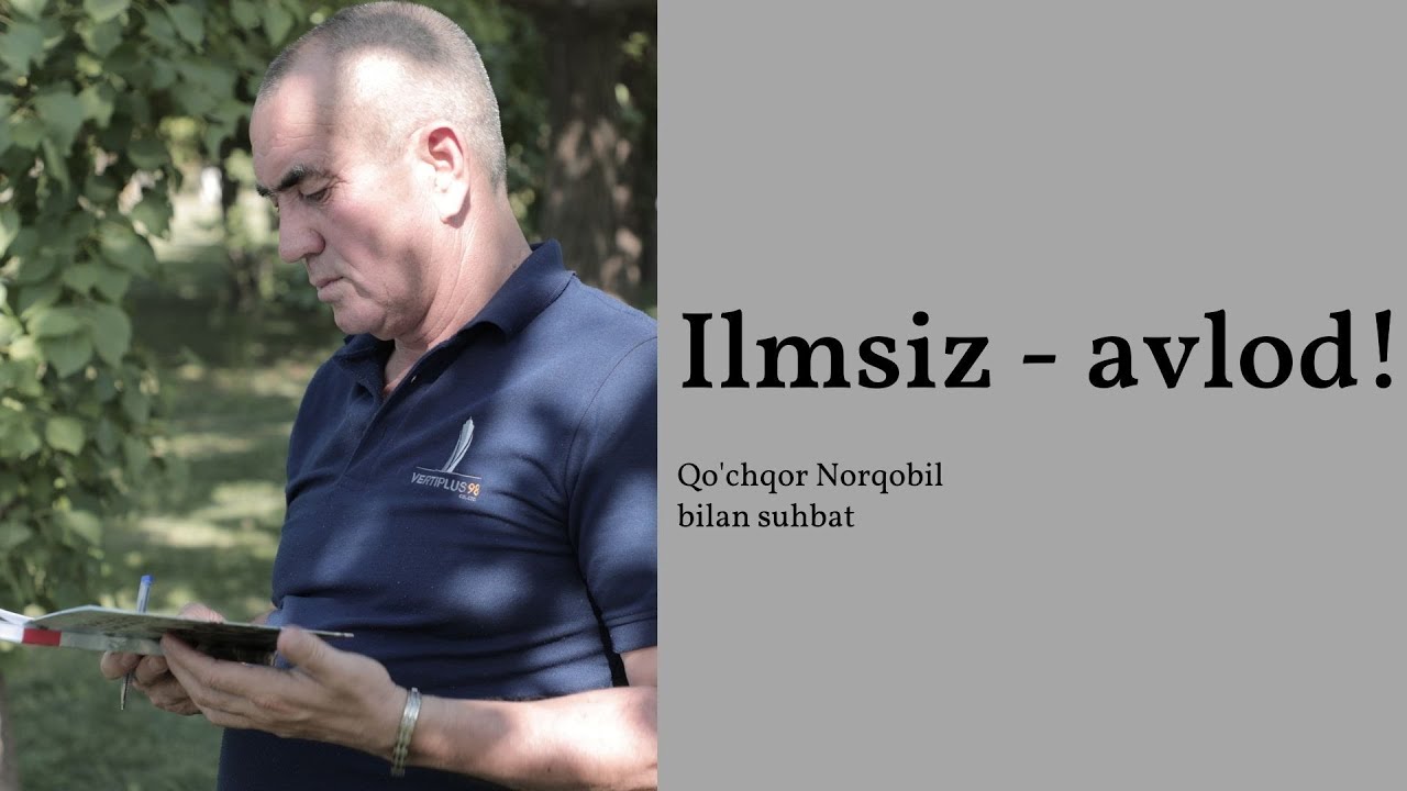 ILMSIZ AVLOD | YOZUVCHI, DRAMATURG QO'CHQOR NORQOBIL BILAN SUHBAT | TO'LIQ INTERVYU