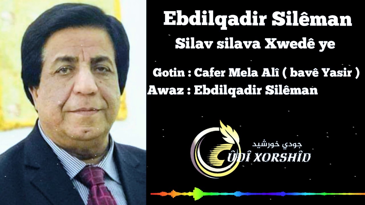 عبد القادر سليمان سلاف سلافا خوديا 1997 Ebdilqadir Silêman silav silava Xwedê ye