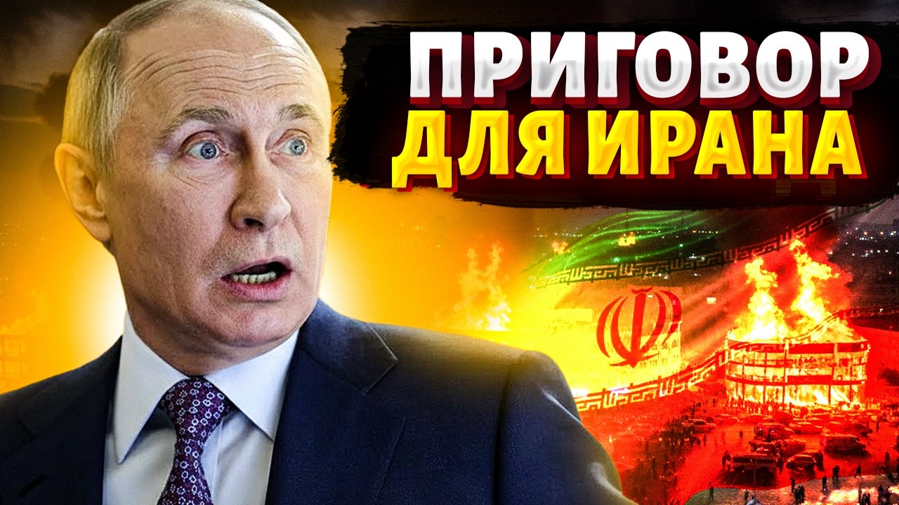 Будет КАПИТУЛЯЦИЯ! США прижали Иран к стенке. Трамп выкатил УЛЬТИМАТУМ Тегерану