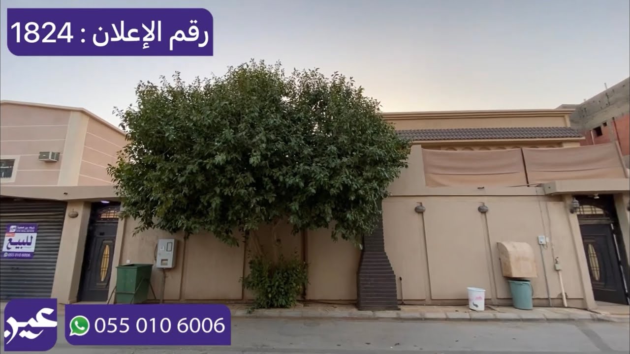 للبيع فيلا بحي المطار عنيزة (رقم الإعلان: 1824)