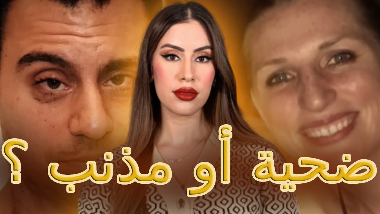 ساعة ذكية تحل لغز  مق.تل  كوني و النهاية صادمة #قصص_واقعية  #story #stories #storytime
