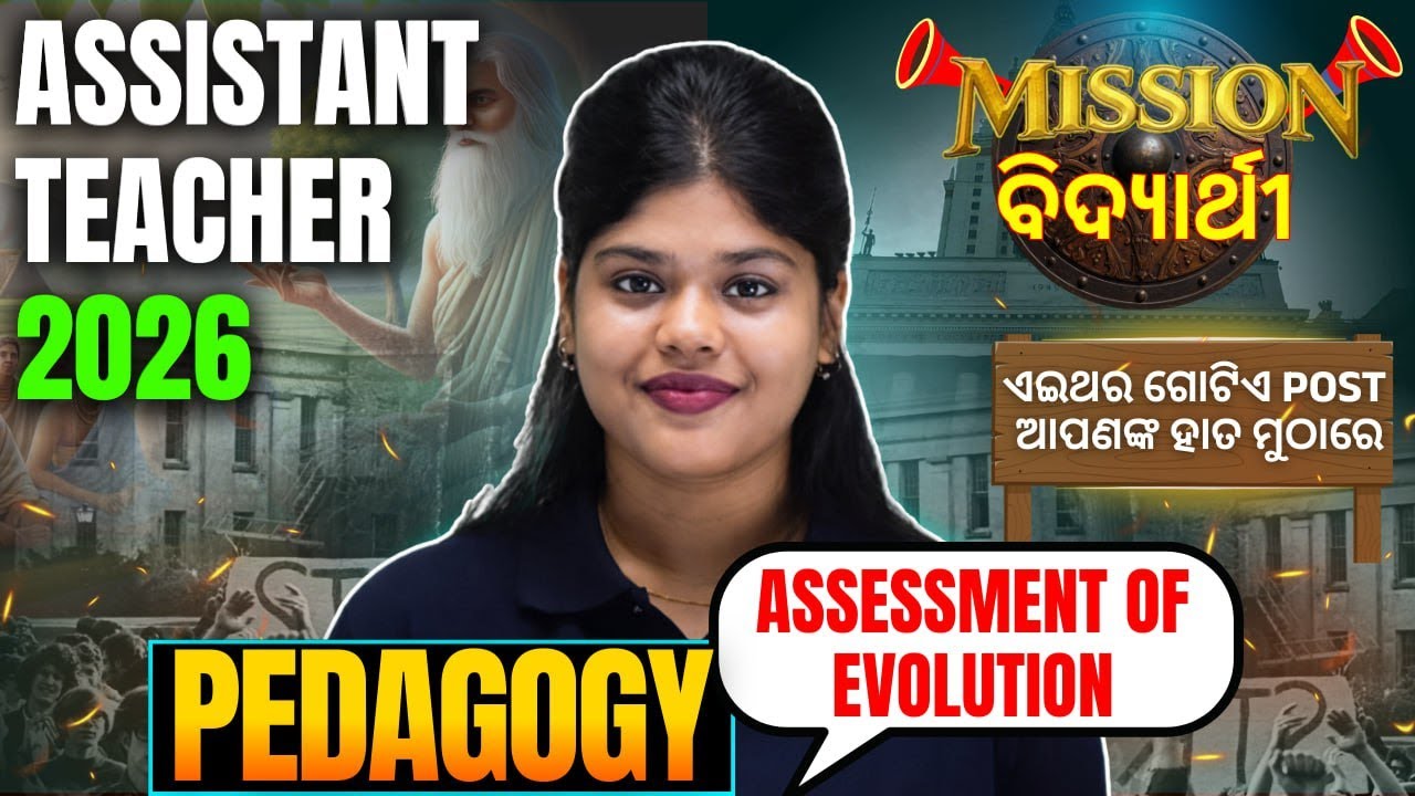 Free batch l Assistant Teacher 2026 | Pedagogy l Assessment of Evaluation