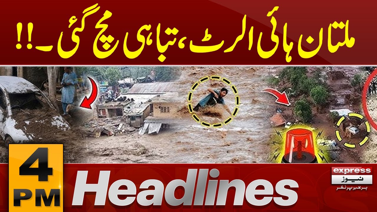 Multan Flood updates | High Alert in Pakistan | 4 pm News Headliens | Pakistan news