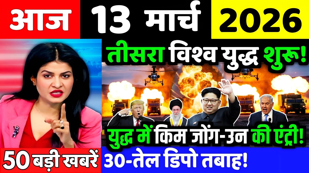 10 मार्च का मौसम | 10 March Ki Headlines News Today | मुख्य समाचार #lucknow_weather #आज_का_मौसम