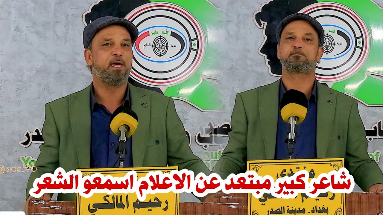 الشاعر عدي العكيلي//يبهر الحضور بقصيده كبيره جدا استمتعوو بلشعر الله الله//منتدى رحيم المالكي