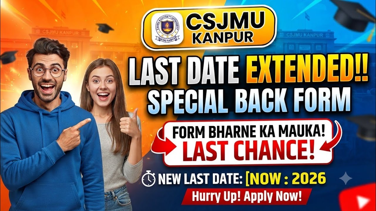 CSJMU special back paper form last date extended 2026