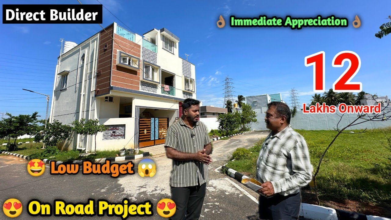 🔥On Road Site🔥12Lakhs 😍 முன்பணம் 3 லட்சம்  #Independentvillasalechennai #madhavaram #plotsinredhils