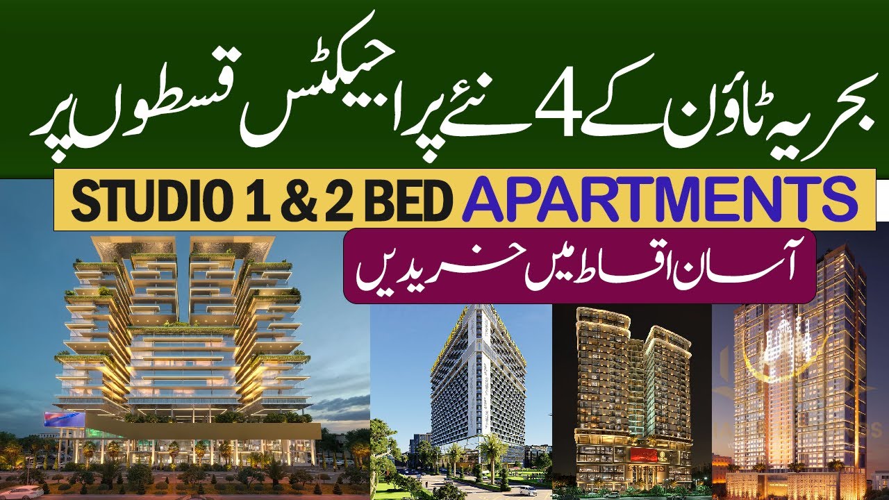 4 Best Project on Installment In Bahria Town Lahore | Studio 1 & 2 Bed Apartments | Prices Update