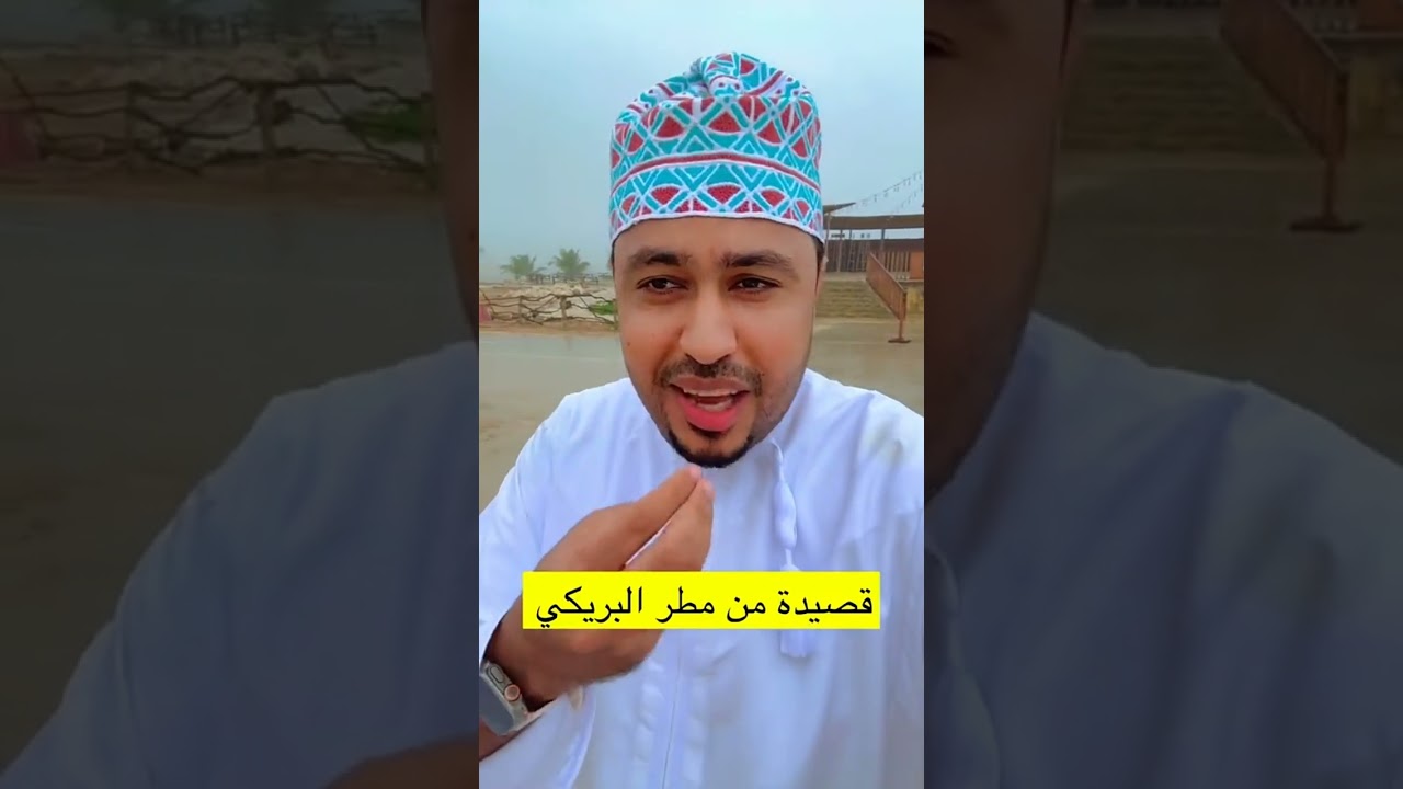 المخيني حيا الله من جاء وصول عصابه بدر للصلاله