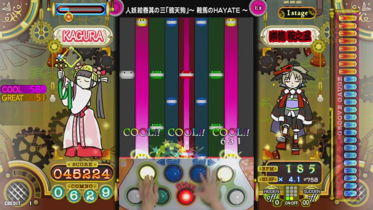 [ポップン] 人妖絵巻其の三「鴉天狗」～ 鞍馬のHAYATE ～ EX