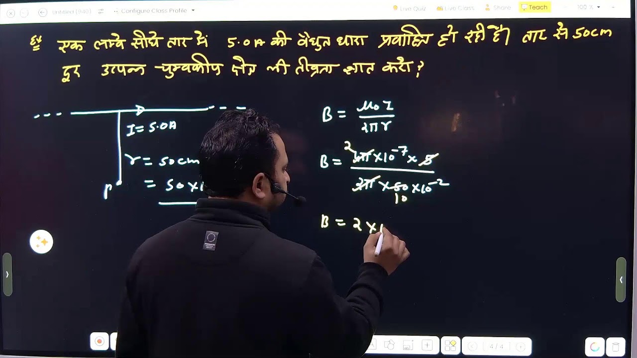 Class 10th Physics ( Magnetic effect)