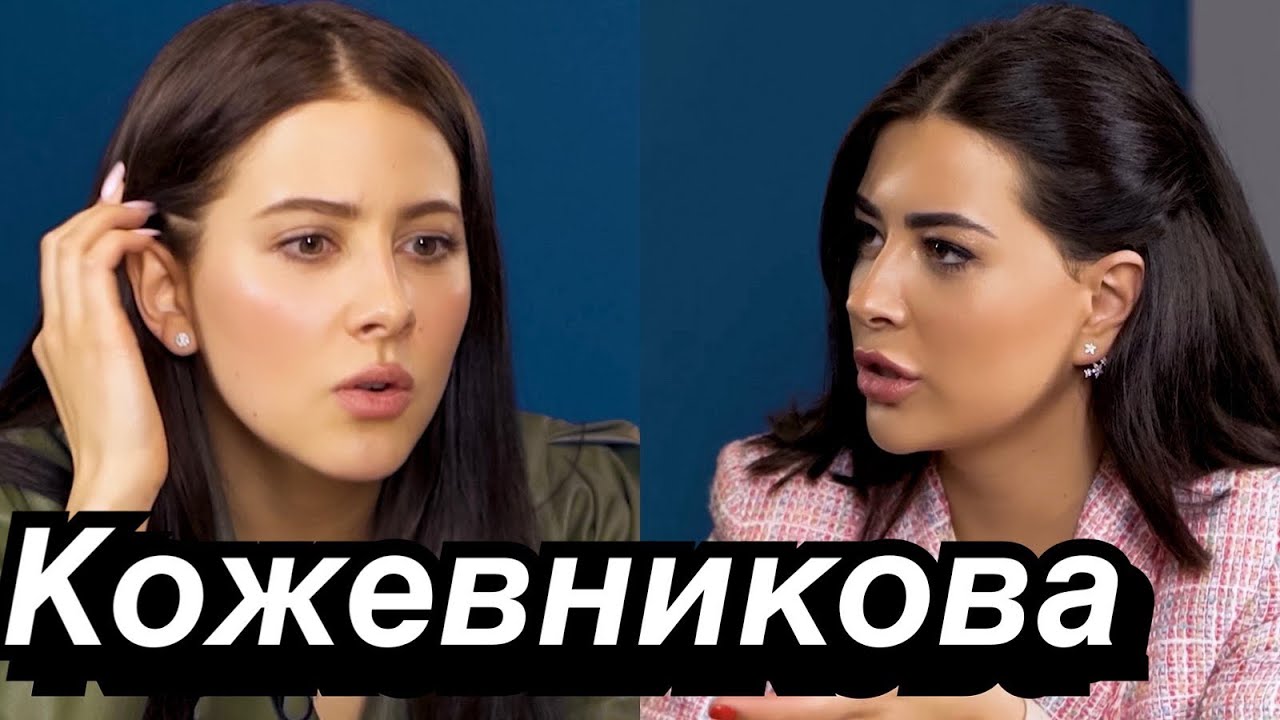 Жизнь после Меладзе и ВИА ГРА. Анастасия Кожевникова | Ходят слухи #45