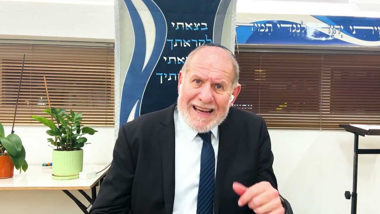 Estudio de Torah diario - Miercoles 4 Febrero - Yitró - Rav Mordejai Maarabi