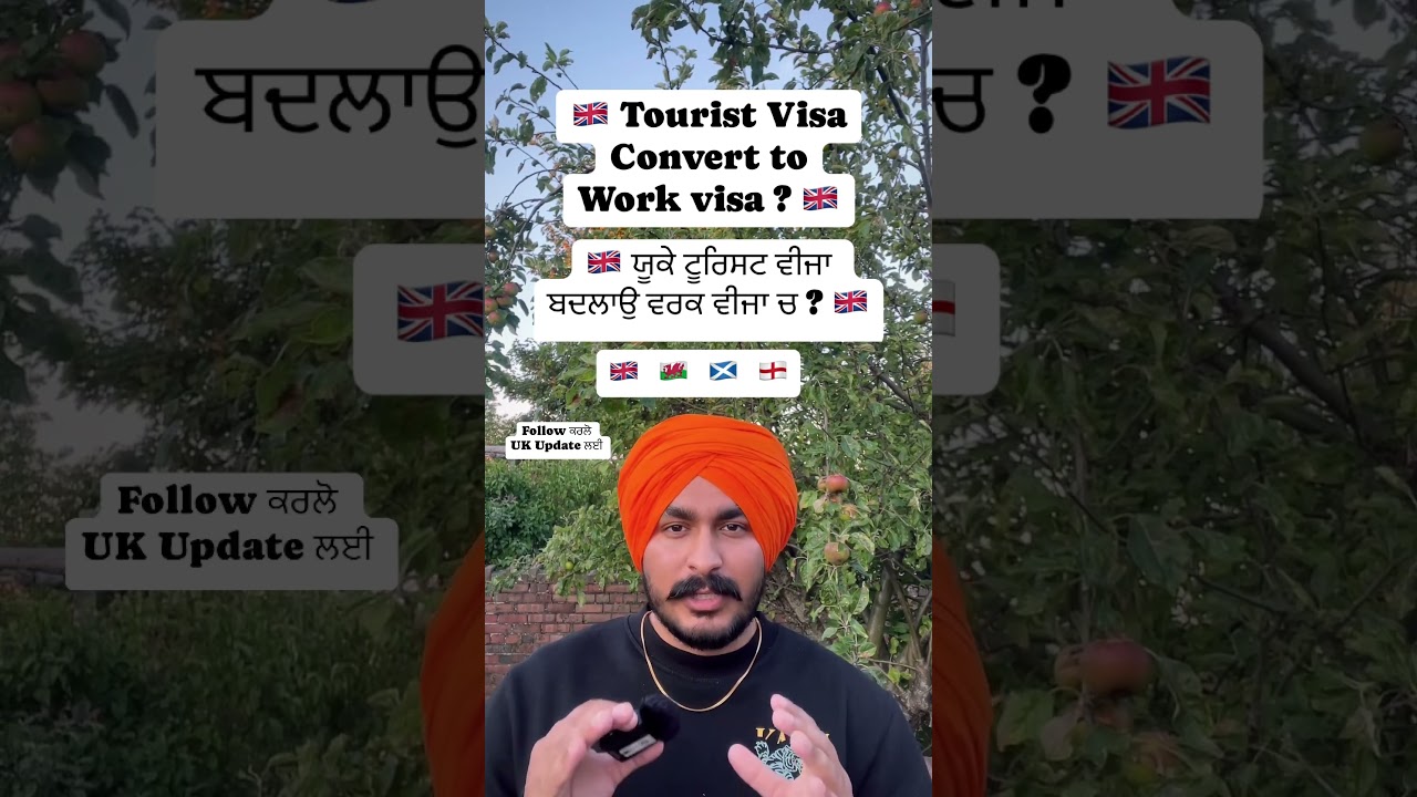 UK 🇬🇧 tourist Visa to work visa 