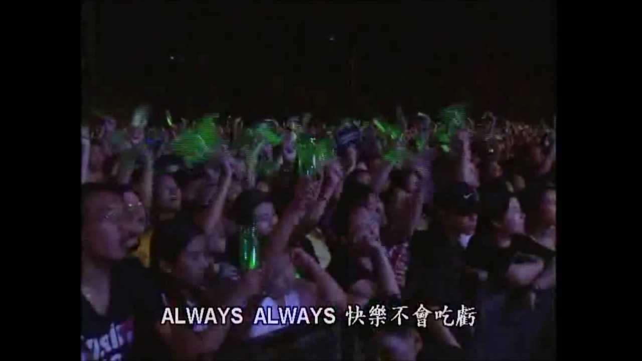 妹力99演唱會-三天三夜