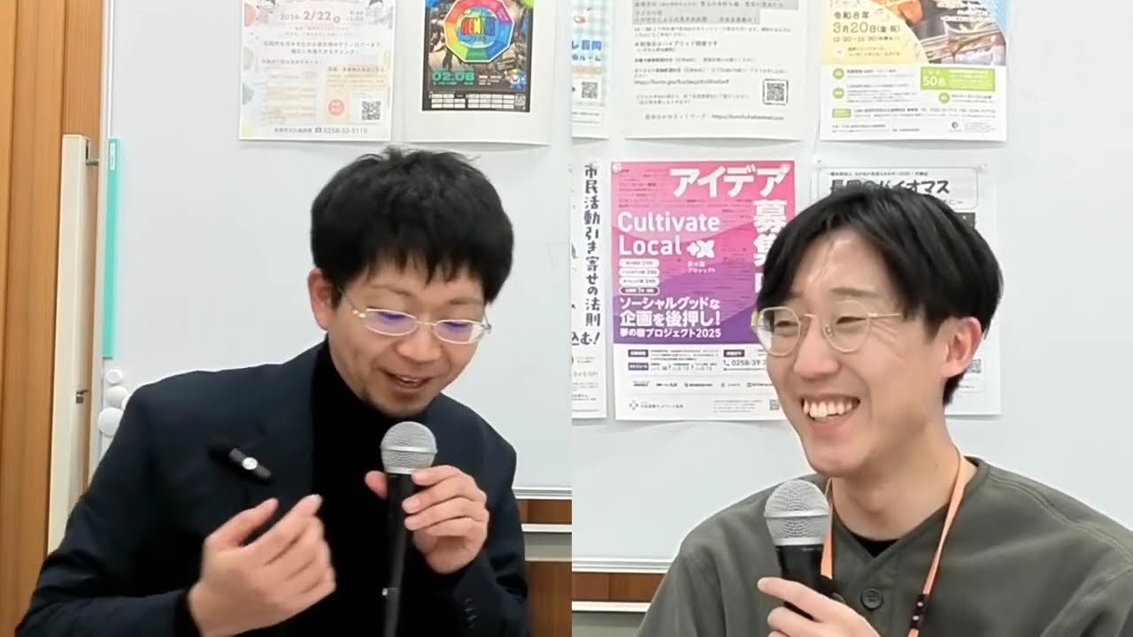 長岡の“人と活動”に会いにいく！ながおか協働ウォッチ！らこって2026年1月号をご紹介