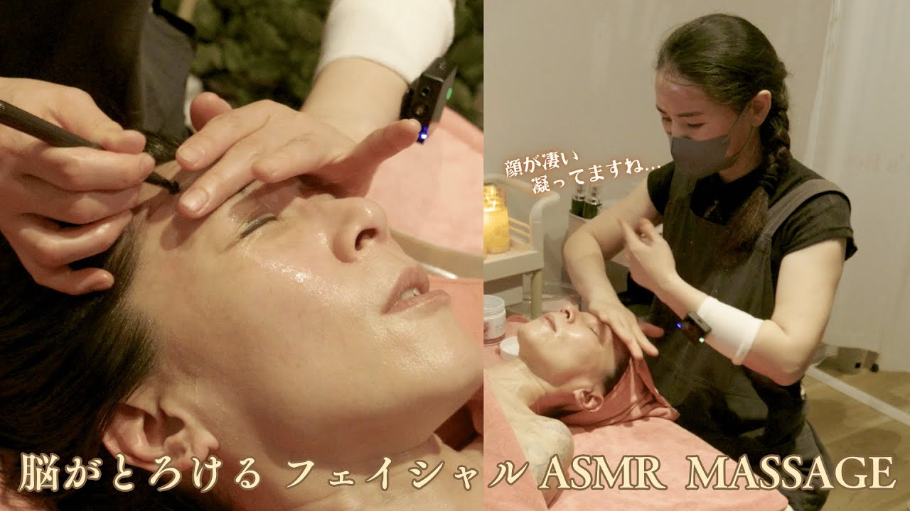 表情筋をじんわり解放。脳がとろける小顔フェイシャル×カッサ施術90分【横浜　関内駅2分 コウファ】