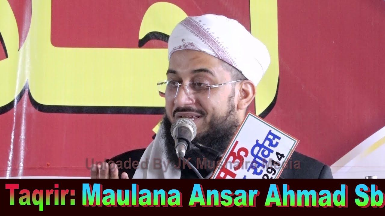 Maulana Ansar Ahmad Sb Ijlas e Aam Jamiat Ulama Paharpura Nayi Eidgah Mau 02-03-2023 JK Mushaira Med