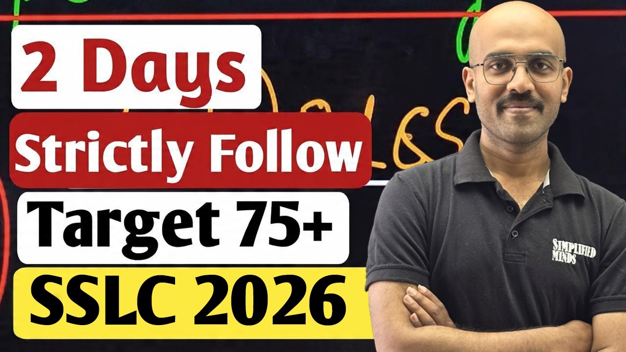 2 Days Smart Study Plan | SSLC Exam 2026 | SimplifiedMinds