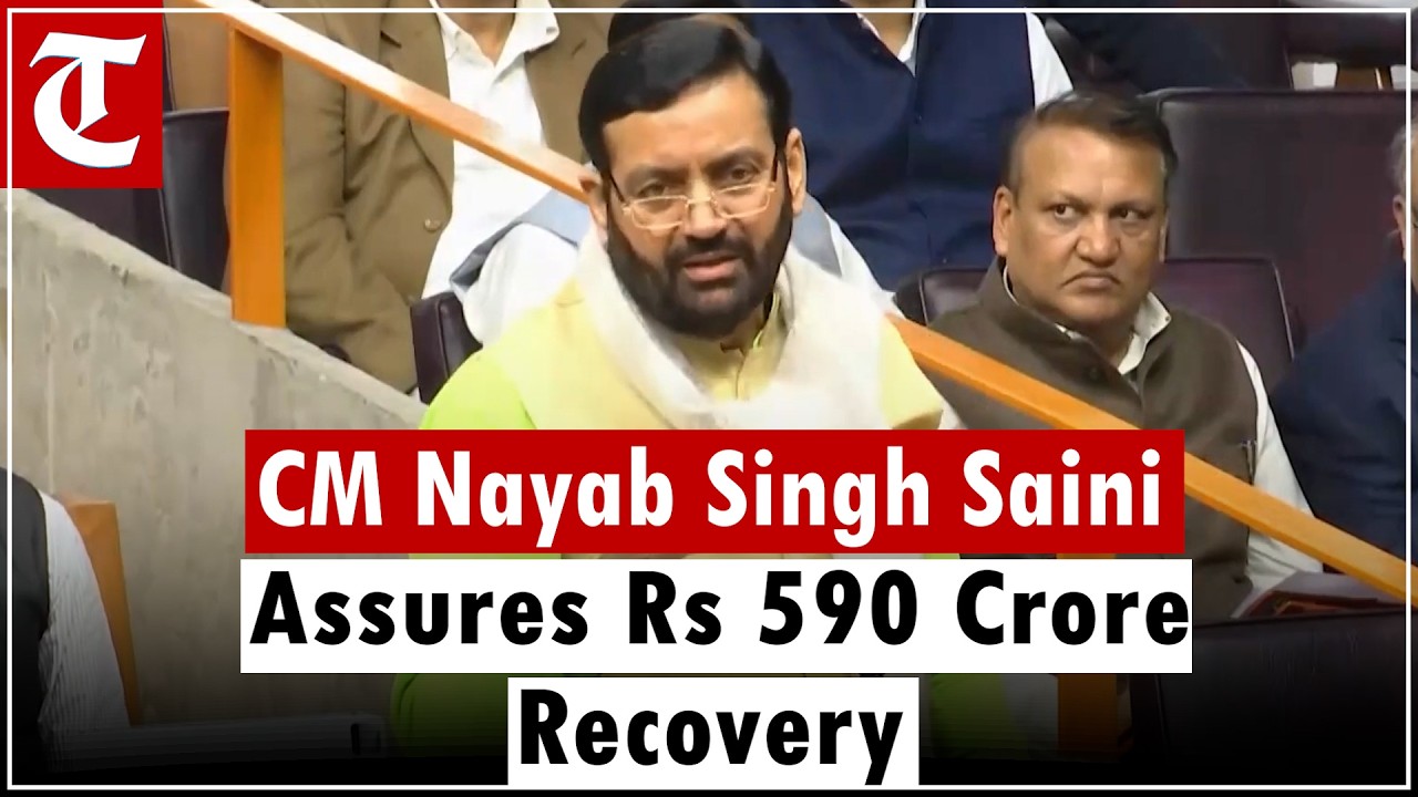 Haryana CM Nayab Singh Saini on Rs 590 Cr IDFC First Bank Fraud Says We Will Get All the Money Back