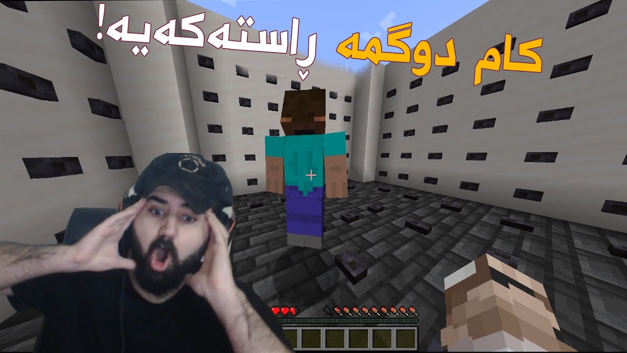 Minecraft Find the Button| !!!کام لەمانە دوگمە نهێنیەکەیە!