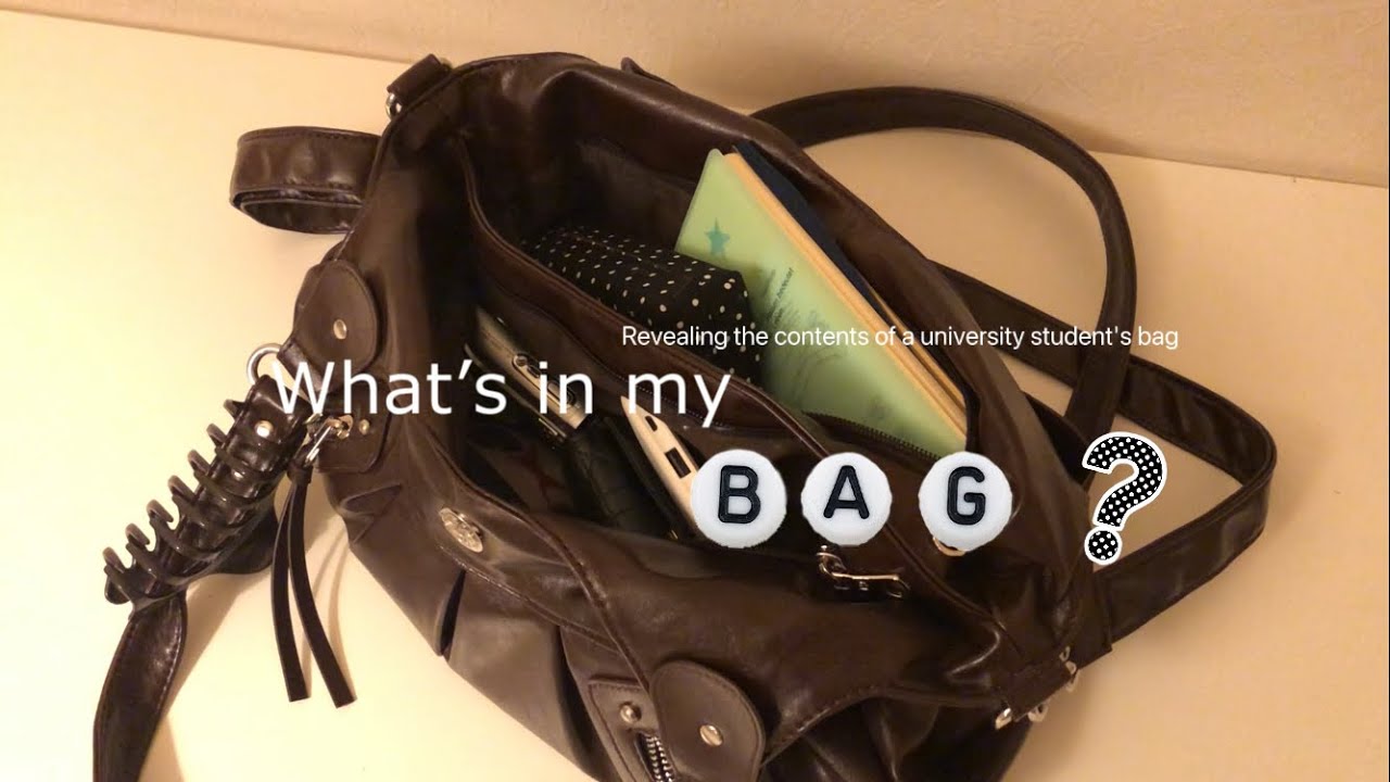 What in my bag? 大学生のカバンの中身を紹介＊