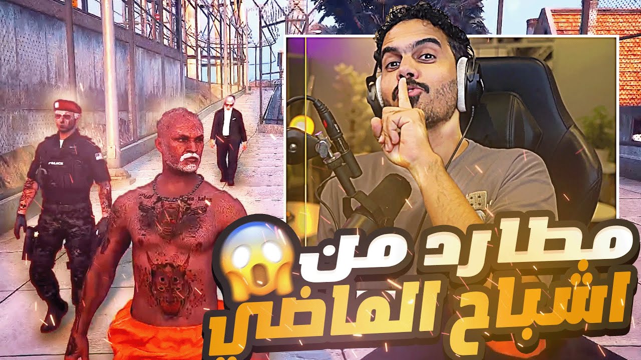 جنون بكر باكور و ظهور اعداء الماضي!?!?🫣