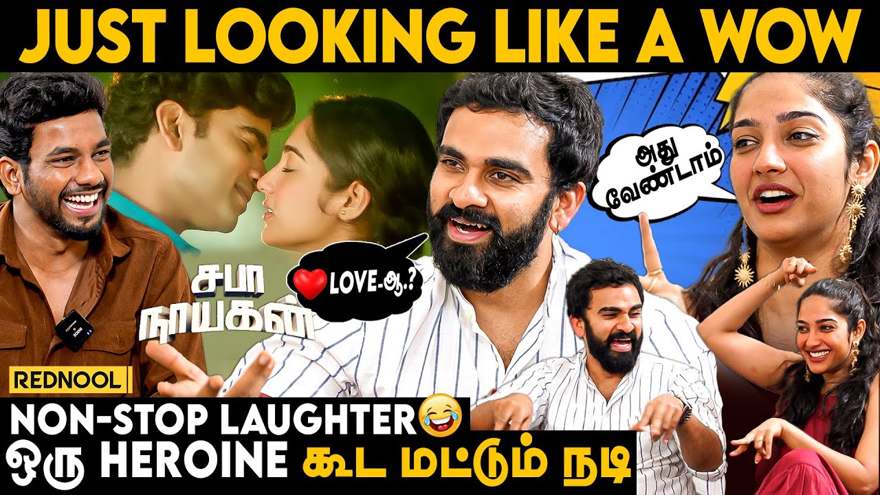 😂கல்யாணத்துக்கு அப்பறம் இதை பண்ணாதீங்க 🤣 Ashok Selvan Funny Advice | Karthika | Saba Nayagan