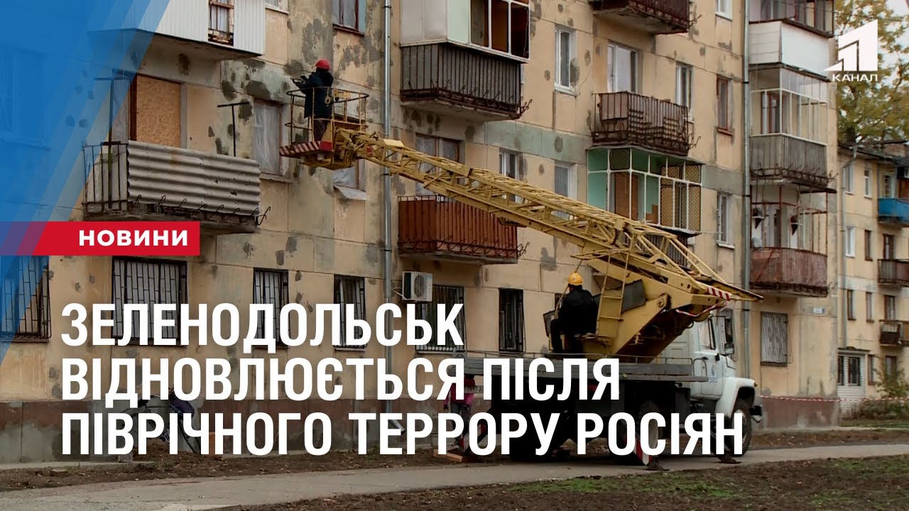 Зеленодольськ відновлюється після піврічного террору росіян
