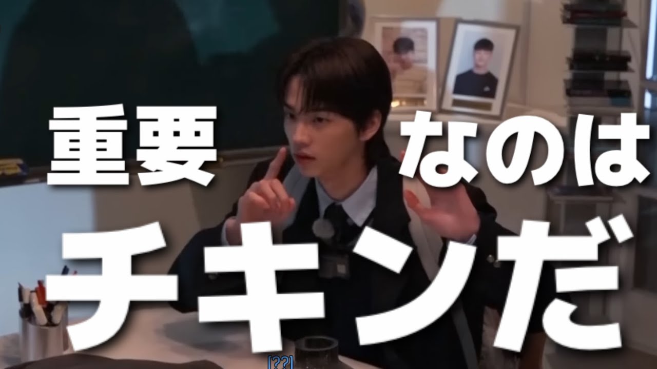 【前編】突然始まった脱出ゲーム、重要なのはチキンのブランドらしい［TWS/日本語字幕］