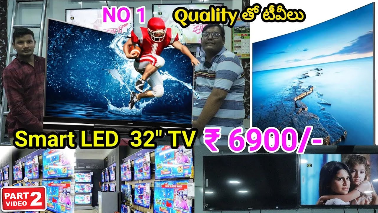Rs 6900/- లకే 32