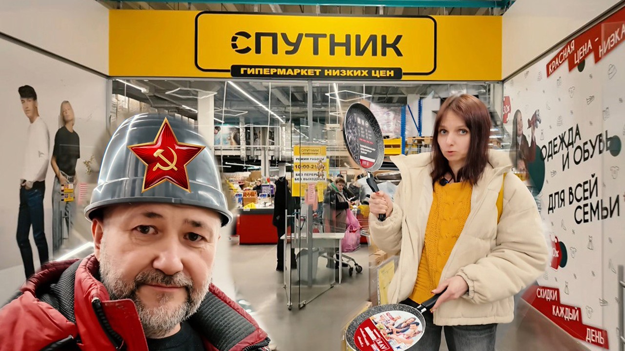 Подарок на 23 февраля и магазин низких цен 