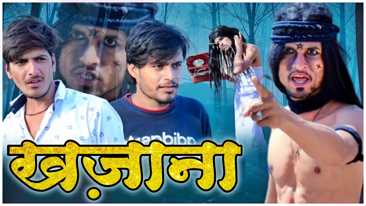 KHAZANA || FUN4YOU ||