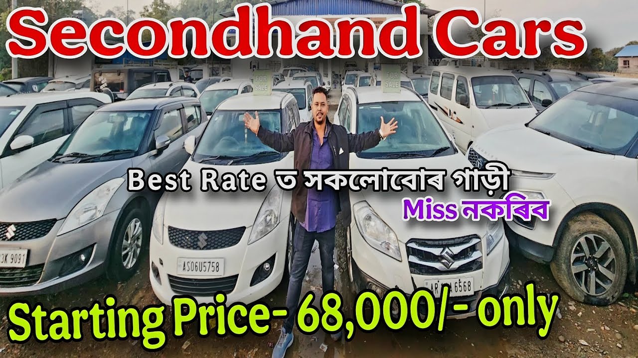 Secondhand Cars in Best Price || Starting 68,000 only || Secondhand || Kormoi Jibon