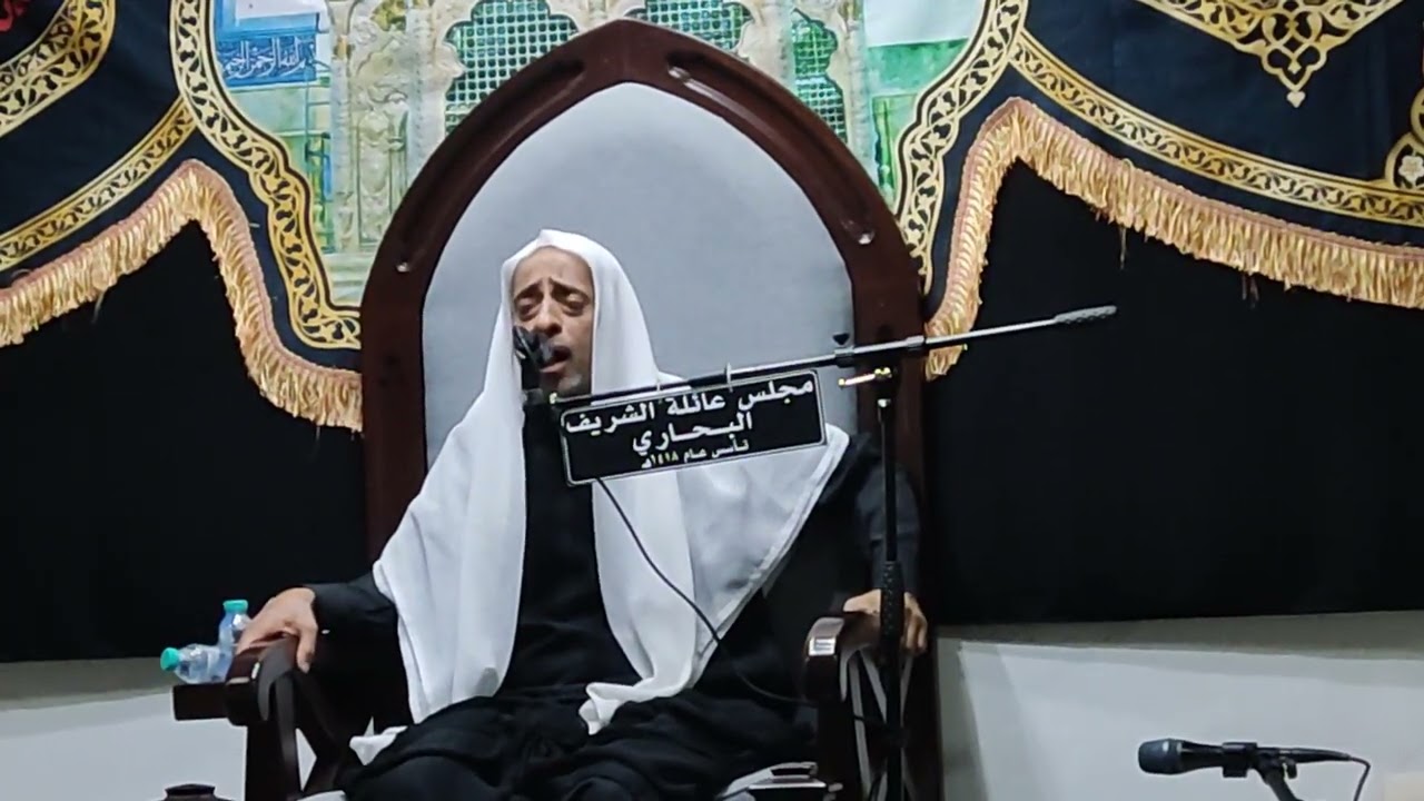 اربعينية الامام الحسين الخطيب السيد نعمه الشريف 1447