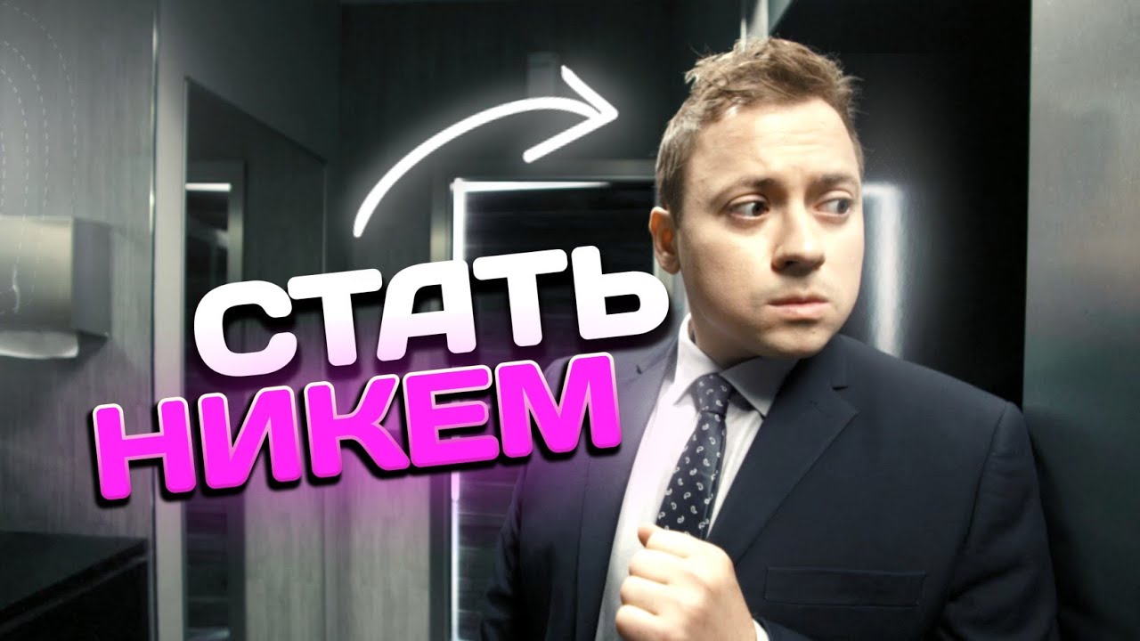 ЖАЛКИЙ САША СЕРГЕЕВ ИЗ УНИВЕРА ( СашаТаня )
