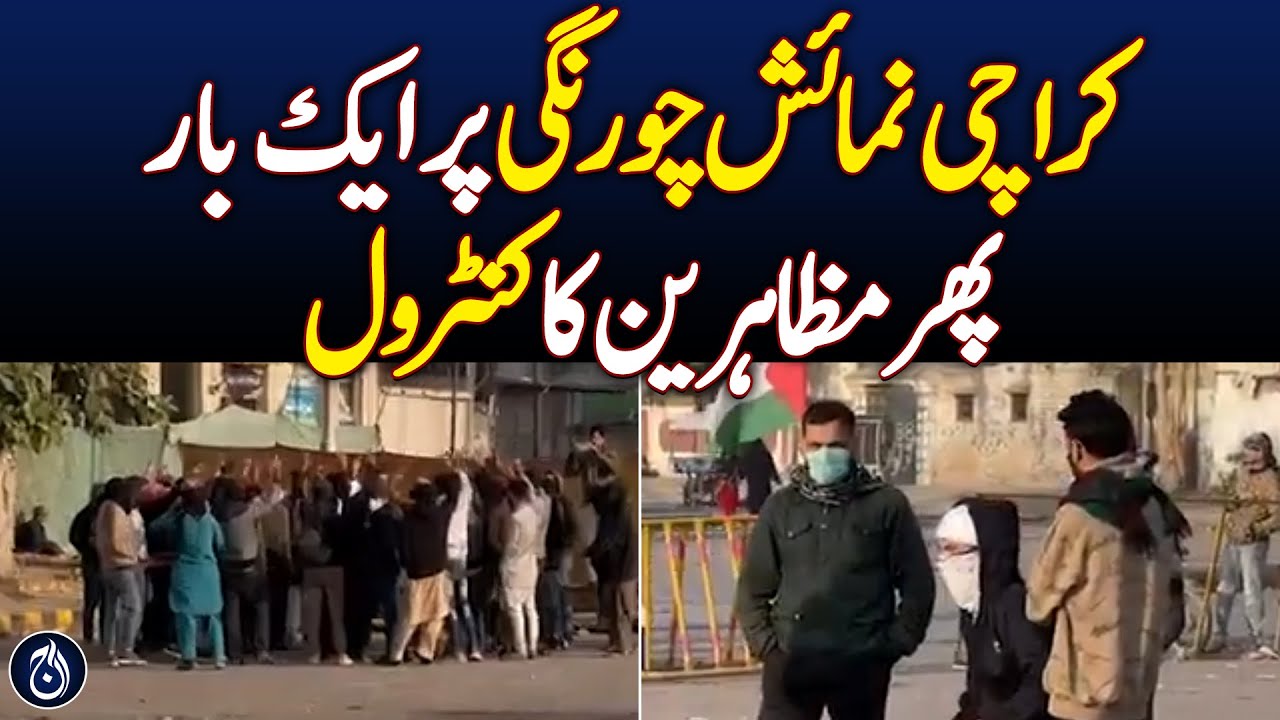 Protesters regain control of Karachi's Numaish after crackdown - Aaj News