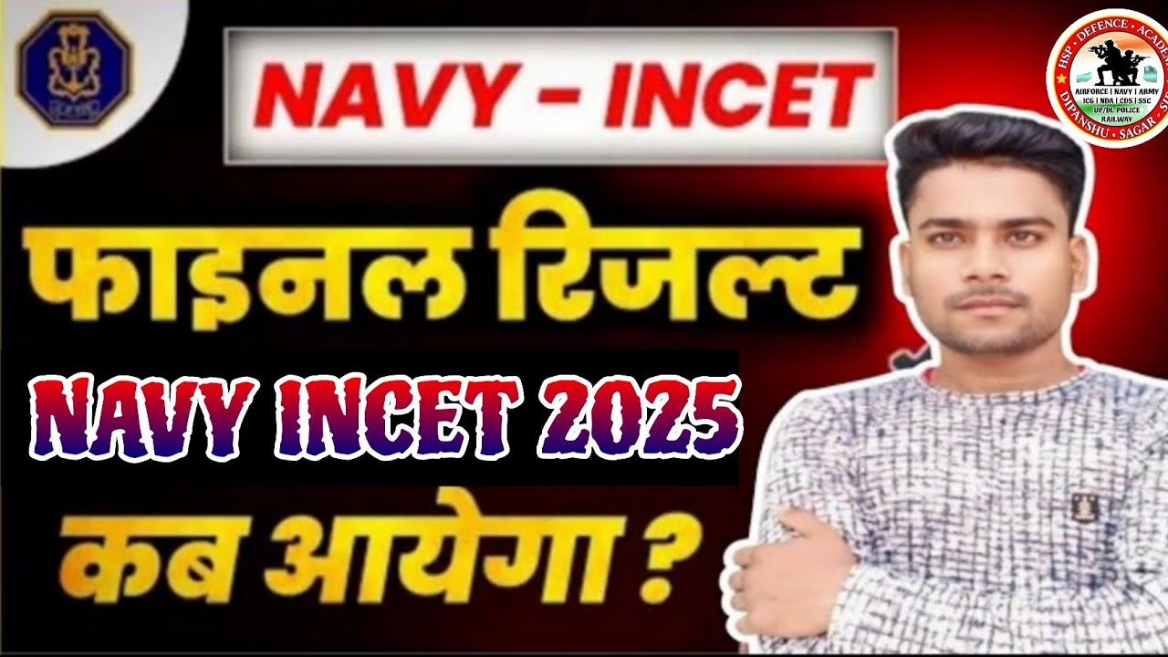 Indian Navy INCET 2025 Result Out Date | INCET Answer Key | Cut Off & Merit List Update