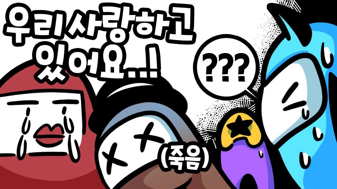 [ 2020/08/29 Among Us - 서새봄, 머독, 알버트, 김재원, 박옥자누나, 옴므, 쫀득, 러너, 꽃빈 ] - 【 J1NU 】